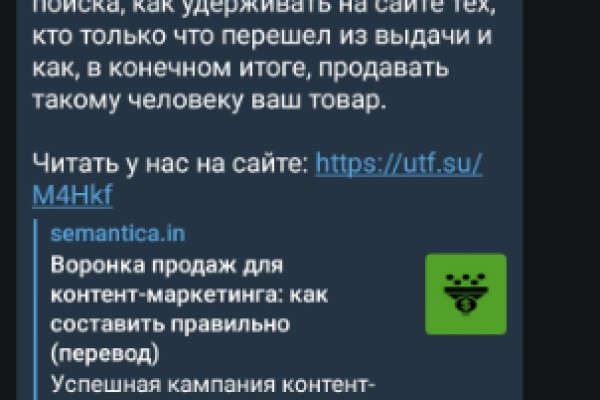 Кракен сайт официальный зеркало