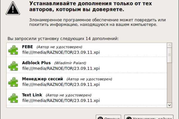 Kraken url