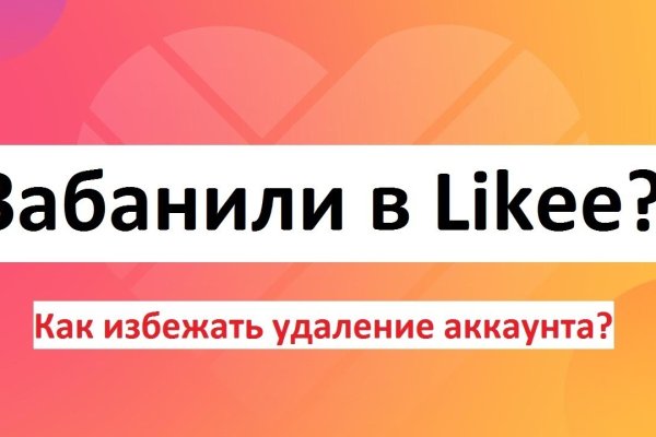 Как положить деньги на кракен