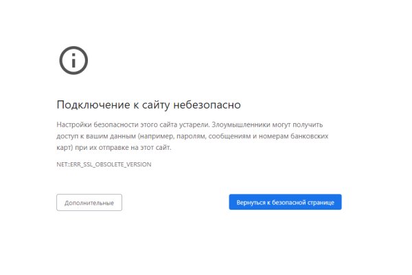 Кракен ссылка на тор