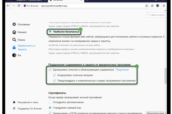 Кракен сайт ссылка kraken clear com