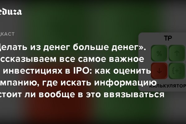 Магазин кракен в москве наркотики