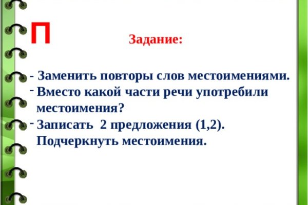 Что такое kraken 2krn cc