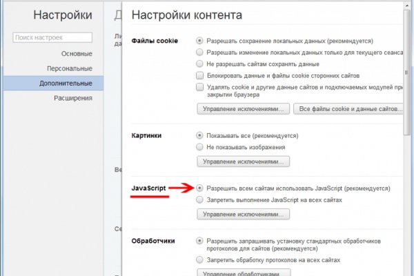 Кракен купить мефедрон