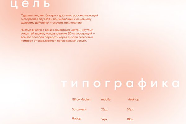 Кракен сайт kr2web in официальный ссылка