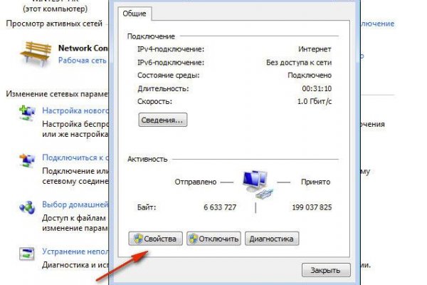Кракен ссылка на тор